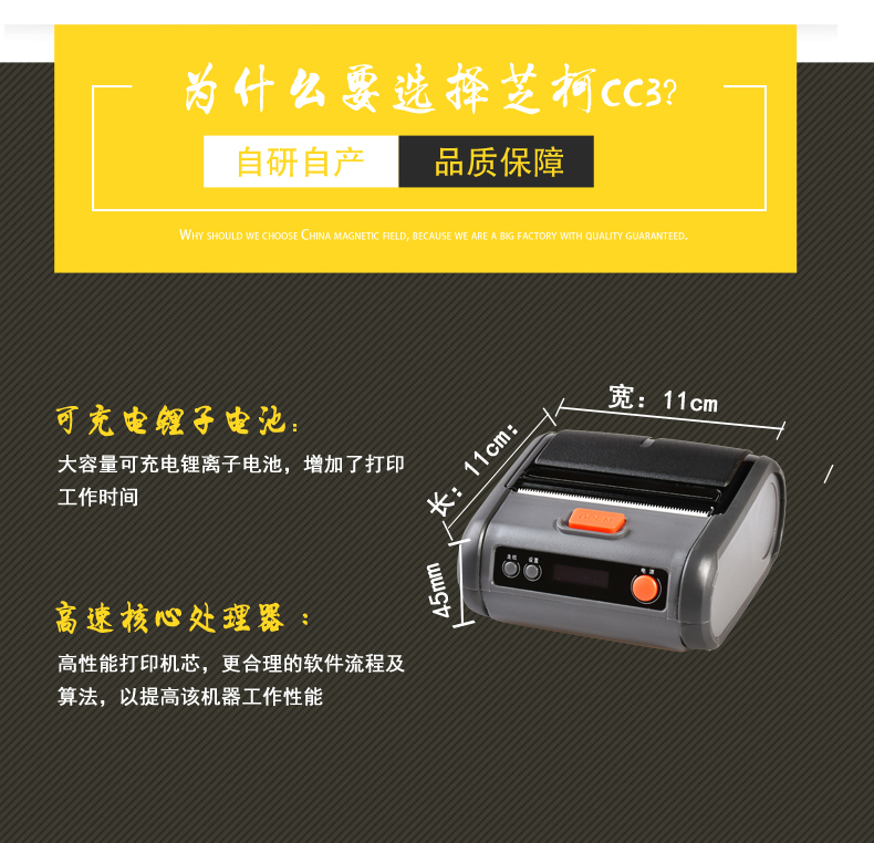 热敏条码标签打印机_热敏与热转打印机的区别